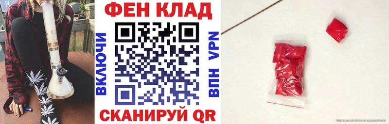 АМФЕТАМИН VHQ  Купить закладки  Сертолово 