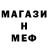 Кодеин напиток Lean (лин) MarkusChris