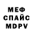 Метамфетамин винт Senpai Gurke