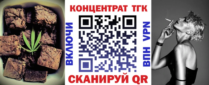 Печенье с ТГК марихуана Купить Сертолово