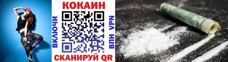 Купить  Сертолово  Cocaine Колумбийский 
