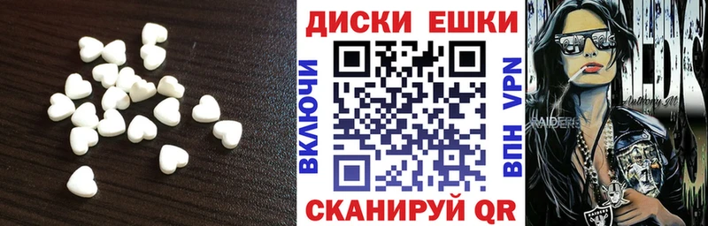 Купить где Сертолово Ecstasy 280 MDMA