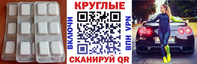 ЭКСТАЗИ 280мг Сертолово