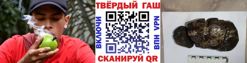 ГАШ AMNESIA HAZE  Купить закладки  Сертолово 