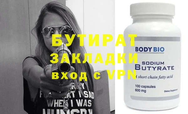 a pvp Богородск