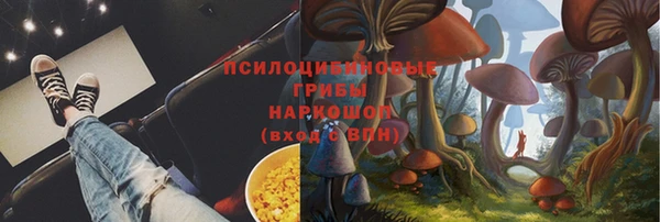 мескалин Баксан