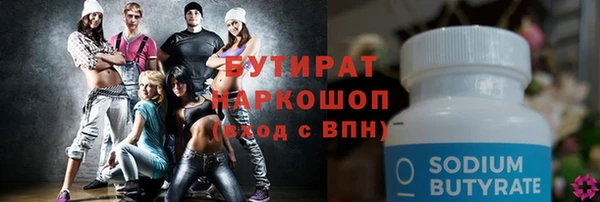 a pvp Богородск