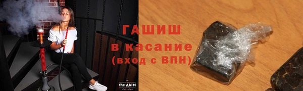 каннабис Балахна