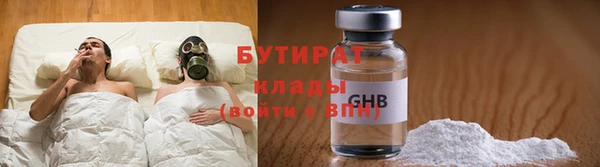 каннабис Балахна