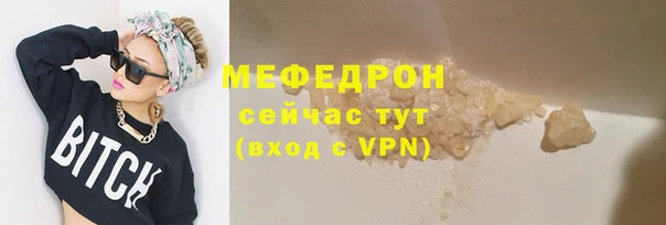 стаф Армянск