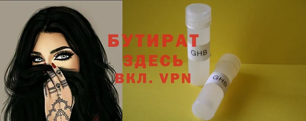дживик Балабаново