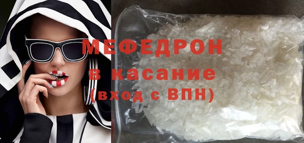 мескалин Баксан