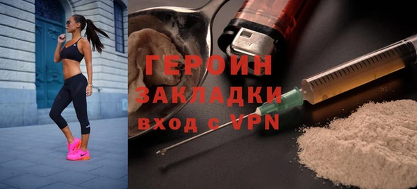 дистиллят марихуана Богородицк