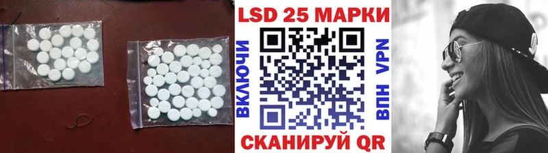 Лсд 25 экстази кислота  Купить закладки  Сертолово 