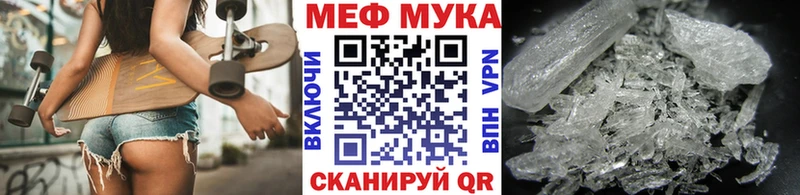 Купить где  Сертолово  МЯУ-МЯУ mephedrone 