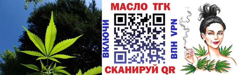 Дистиллят ТГК жижа  Купить закладки  Сертолово 
