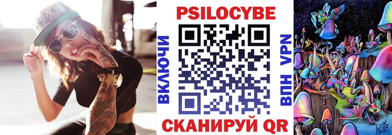 Галлюциногенные грибы мицелий Сертолово